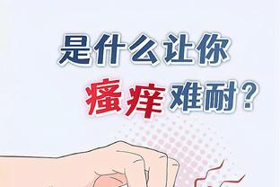 江南娱乐官方网站截图2